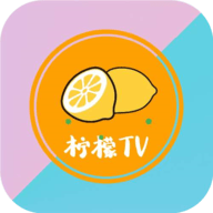 小柠檬tv电视版