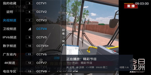 樟树tv版电视