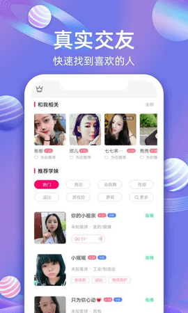 春水堂视频App