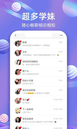 春水堂视频App