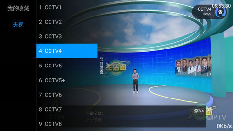 牡丹TV