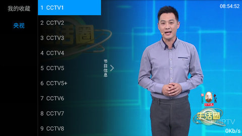 牡丹tv直播平台免费