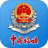 河南税务社保缴费app 1.3.6 安卓版
