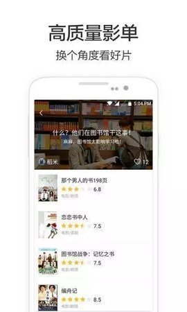 鲍鱼影院App