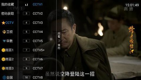 EasyBox订阅源