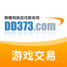 dd373App 4.0.7 手机版
