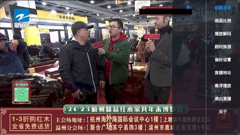 龙直播