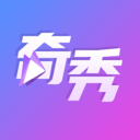 奇秀App