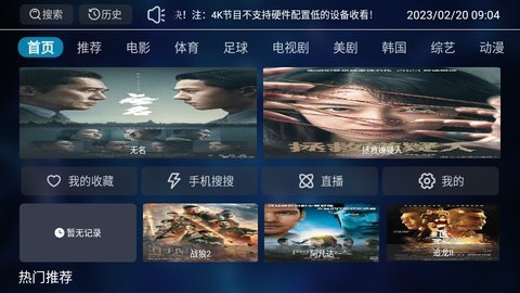 鲨鱼影视大全TV版