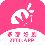 zjtu追剧兔