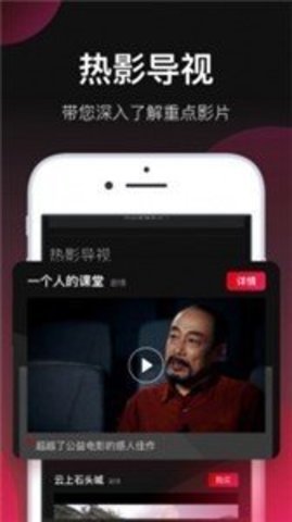 808影院App手机版