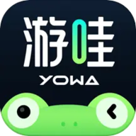 YOWA云游戏app 2.8.20 安卓版