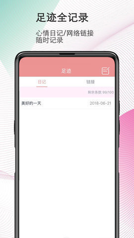 彩虹磁力app