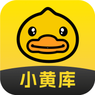 小黄库App