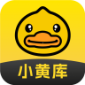 小黄库App 1.0 安卓版
