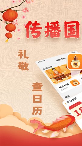 易奇八字app老版本