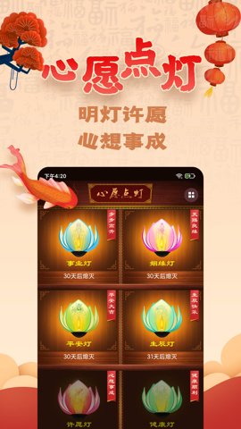 易奇八字app老版本