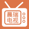 晨瑞电视 9.1.0 安卓版