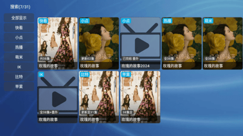 云飞tv