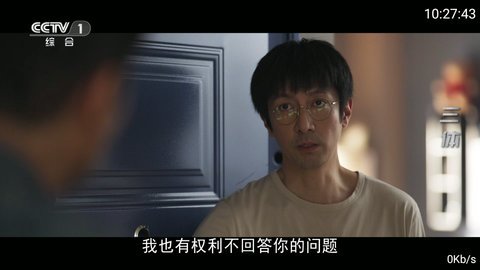 快看直播TV版