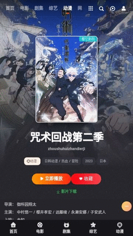 春水社区免费版App