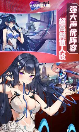 天空的魔幻城0.1折版