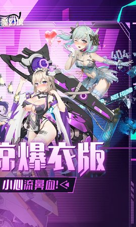 天空的魔幻城0.1折版