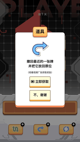 宗师之道游戏