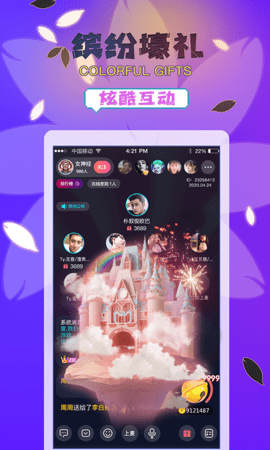 桃花loveApp