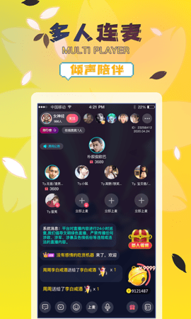 桃花loveApp