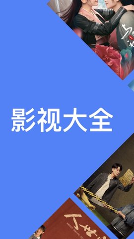 樱桃影院TV版