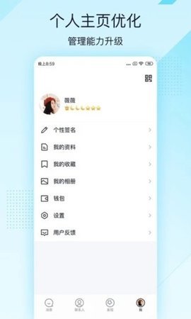 qq极速版官方版