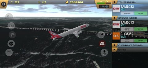 空中交通管制游戏