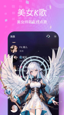 捞月狗app