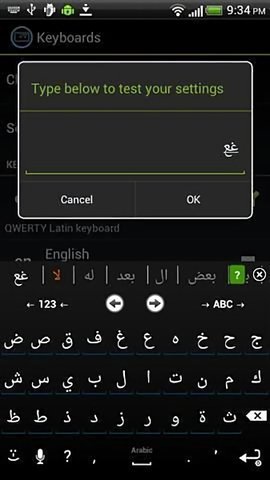 阿拉伯语输入法手机版