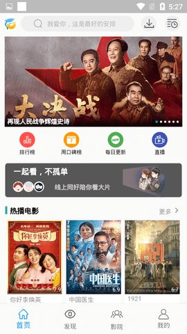 白狐传媒App