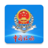 江西电子税务局app 1.1.5 安卓版