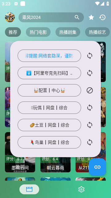 牛二影视