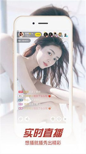 小蝌蚪直播App