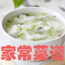 菜谱美食大全