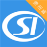 贵州社保app 2.6.1 手机版