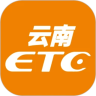 云南ETC服务 4.0.4 安卓版