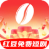 红豆免费短剧红包版 1.4.9 安卓版