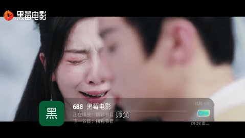 发歌直播tv版