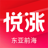 东亚前海悦涨 4.9.1 安卓版