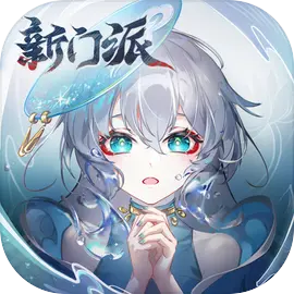 长安幻想手游 2.1.4 最新版