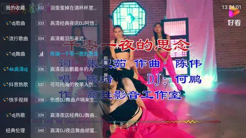 小兔tv电视直播软件