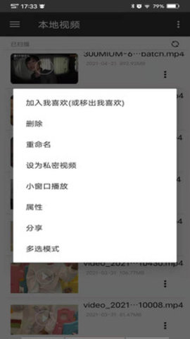 西瓜播放器app