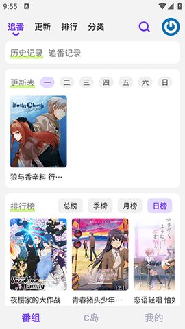 c哩c哩紫色版