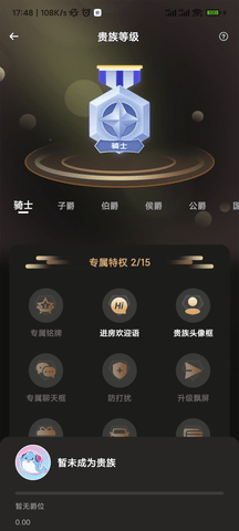 蓝鱼App